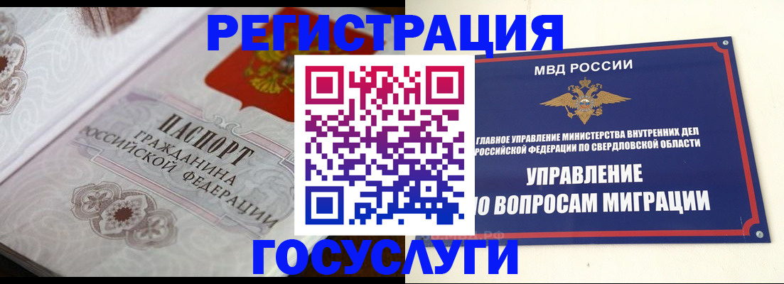 регистрация для дет. сада в Ярославской области